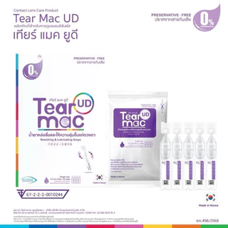 Tear Mac UD น้ำตาเทียมรายวัน ความชุ่มชื้นสูง ไม่มีสารกันเสีย มีฝาปิดใช้ต่อได้ (1กล่องมี 30หลอด)