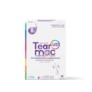 Tear Mac UD น้ำตาเทียมรายวัน ความชุ่มชื้นสูง ไม่มีสารกันเสีย มีฝาปิดใช้ต่อได้ (1กล่องมี 30หลอด)