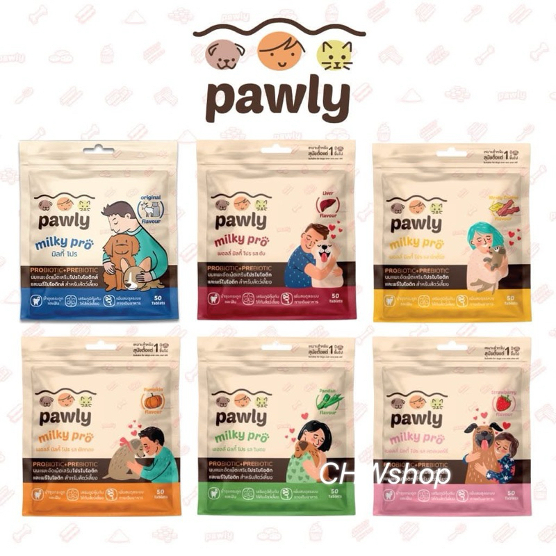 Pawly Milky Pro นมแพะอัดเม็ดเสริมโปรไบโอติกสำหรับสุนัข-แมว บำรุงทางเดินอาหาร