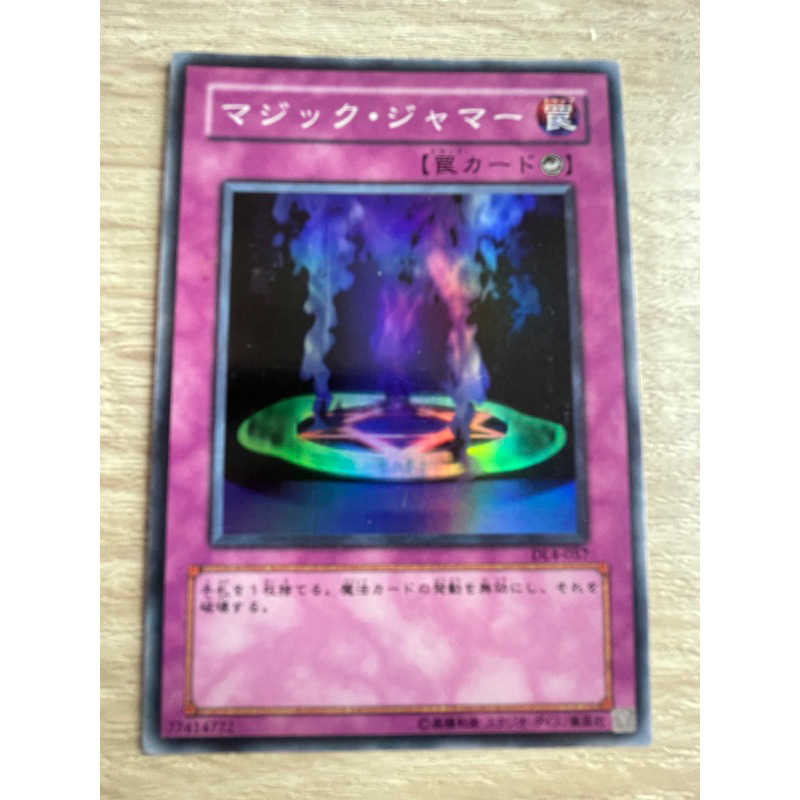 Magic Jammer ระดับ Super Rare (SR) รหัส DL4-057 มุมไม่คมเล็กน้อย
