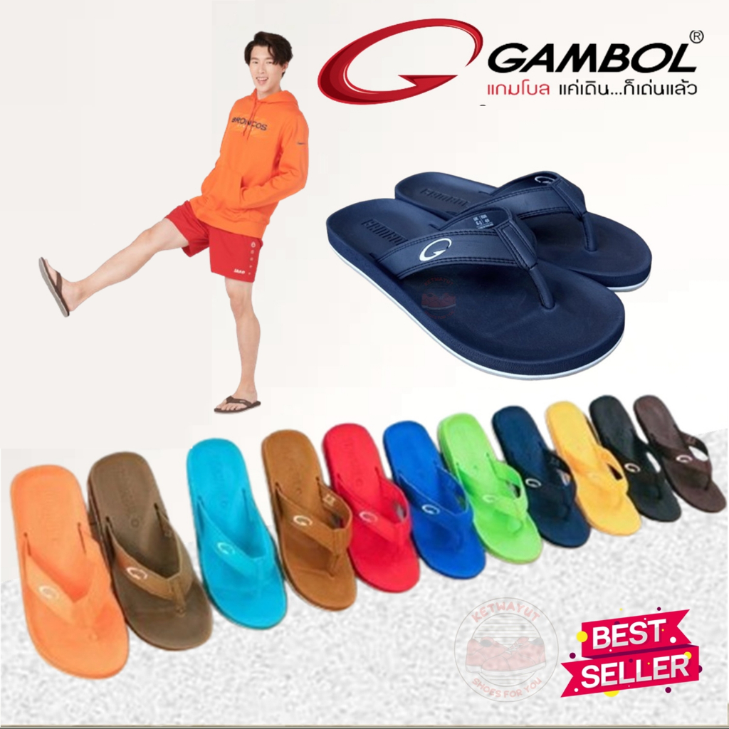 รองเท้าแตะผู้ชาย รองเท้าแตะหูหนีบ แบบสวม มีหลายสี Gambol 11267