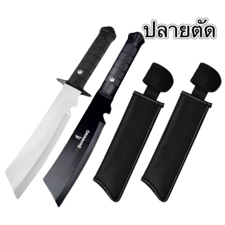มีดทำอาหารพร้อมซอง พกพาได้สะดวก เปิดฝาขวด หั่น/แล่/ซอย มีดอเนกประสงค์313/314/315