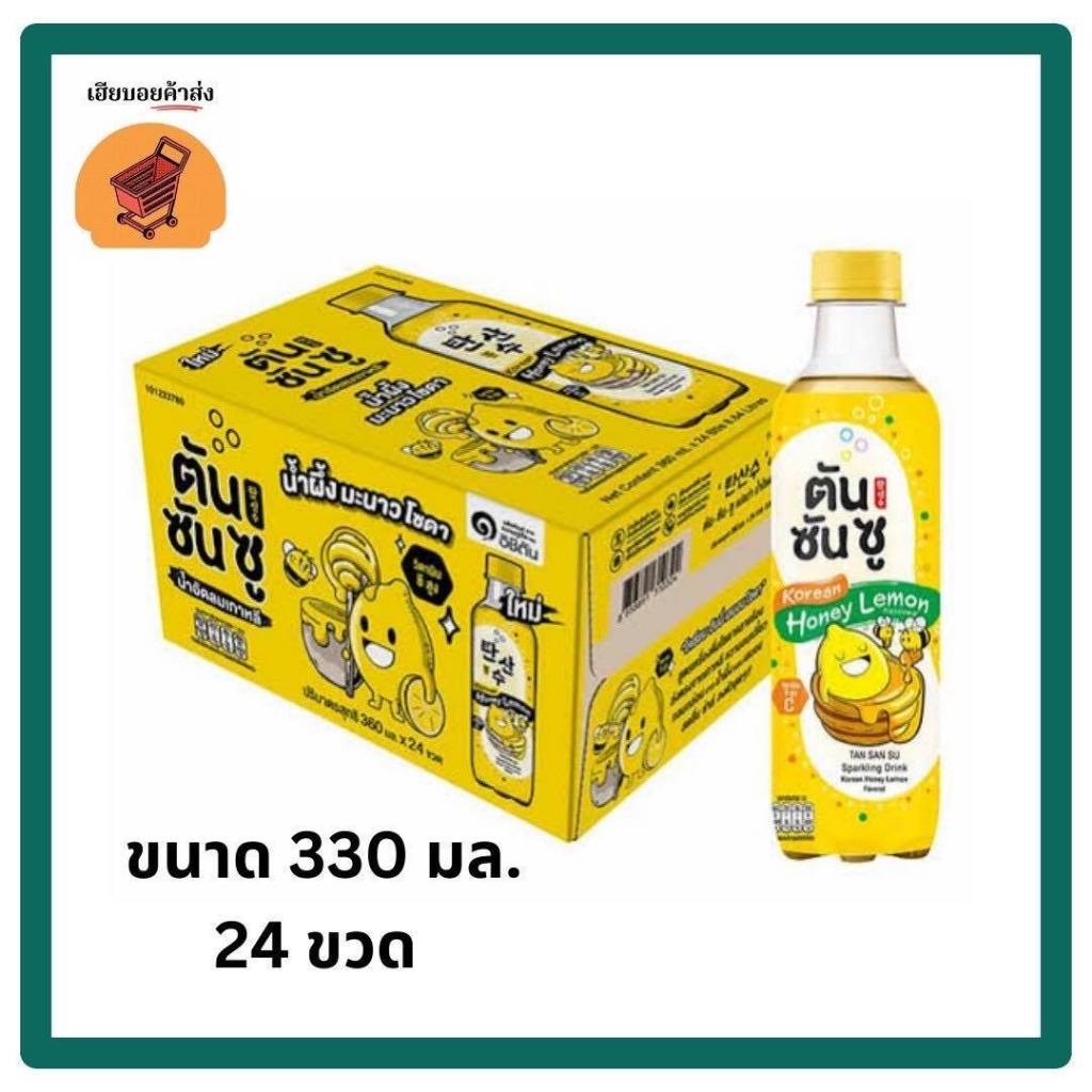เครื่องดื่มน้ำโซดา ตันซันซู ขวด 330 มล. (ยกลัง24ขวด)