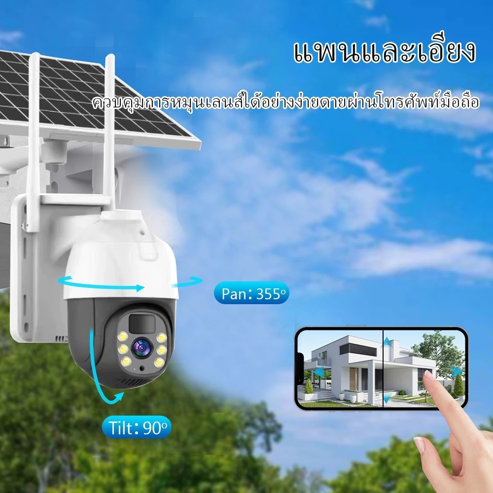 【กล้องวงจรปิดซื้อ 1 แถม 1 CCTV】WIFI กล้องวงจรปิด กล้องวงจรปิดไร้สาย โซล่าเซลล์ Full HD 5MP กล้องวงจร IP Camera