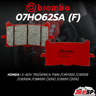 ผ้าเบรค BREMBO SINTER รหัส 07HO62SA รุ่น Honda X-ADV/ AFRICA…