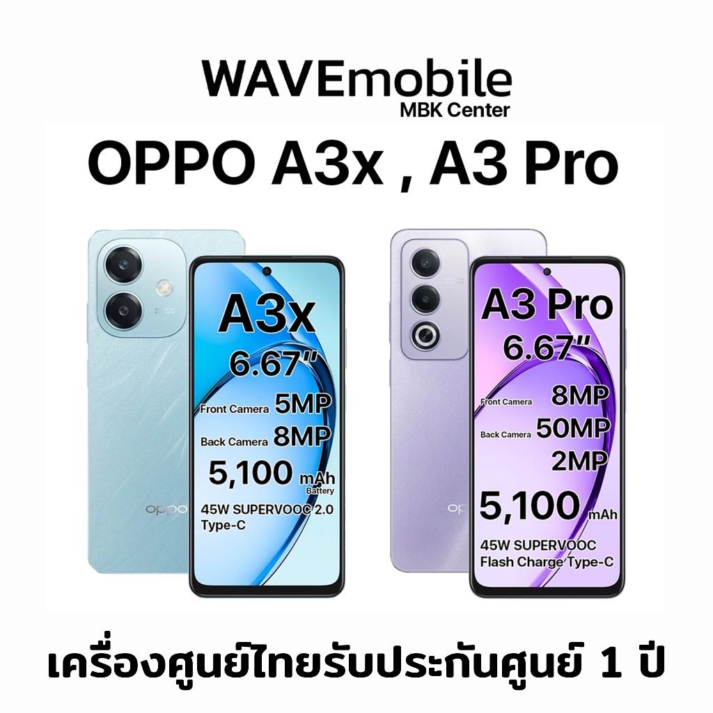 OPPO A3x 4G, A3 Pro 5G(4/64GB,4/128GB,6/128GB) โทรศัพท์มือถือ เครื่องใหม่ เครื่องแท้ ประกันศูนย์ไทย 