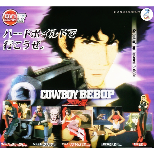 Cowboy Bebop โมเดล หน่วยล่าทรชน ทะลุโลกอังคาร Gashapon กาชาปอง Cowboy Bebop Julia figure Mini Spike