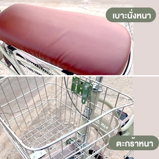 Anchi จักรยานแม่บ้าน จักรยาน 24/26 นิ้ว 7ระดับ สไตล์ญี่ปุ่น วงล้อ วงล้ออลูมีเนียม จักรยานผู้ใหญ่ New