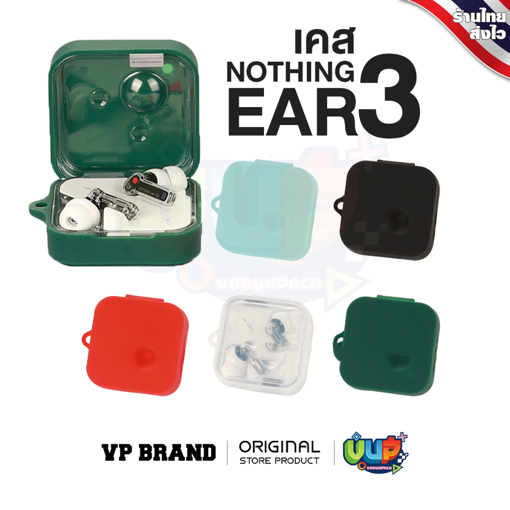 VP เคส TPU นิ่ม หูฟัง Nothing Ear 3 CASE กันรอย สำหรับ Nothing Ear 3 เท่านั้น