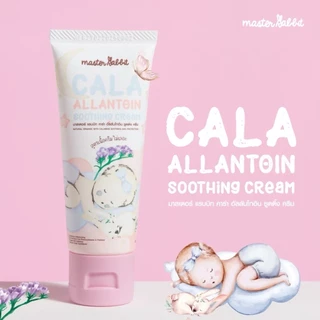 ส่งด่วน คาลาไมน์ครีม มาสเตอร์แรบบิท คาร่า อัลลานโทอิน ซูทติ้ง ครีม Master Rabbit Cala Allantoin Soothing Cream