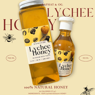 [น้ำผึ้งธรรมชาติ] น้ำผึ้งดอกลิ้นจี่ น้ำผึ้งหอมหวาน ละมุน หวา…