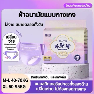 ผ้าอนามัยแลนคูล มีคุณสมบัติแห้ง ป้องกันแบคทีเรีย ระบายอากาศได้ดี ป้องกันการรั่วซึม และไม่ก่อให้เกิดอาการแพ้