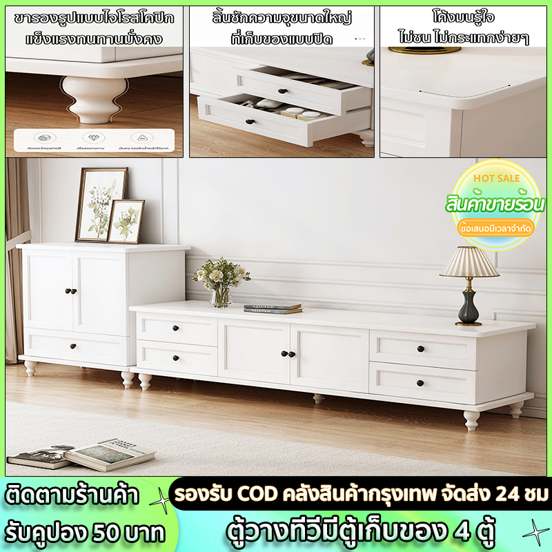 carpenter craft ชั้นวางทีวี ตู้วางทีวีไม้ ตู้วางทีวีและชุดล็อกเกอร์ ขนาด160*34*42ซม สีขาว
