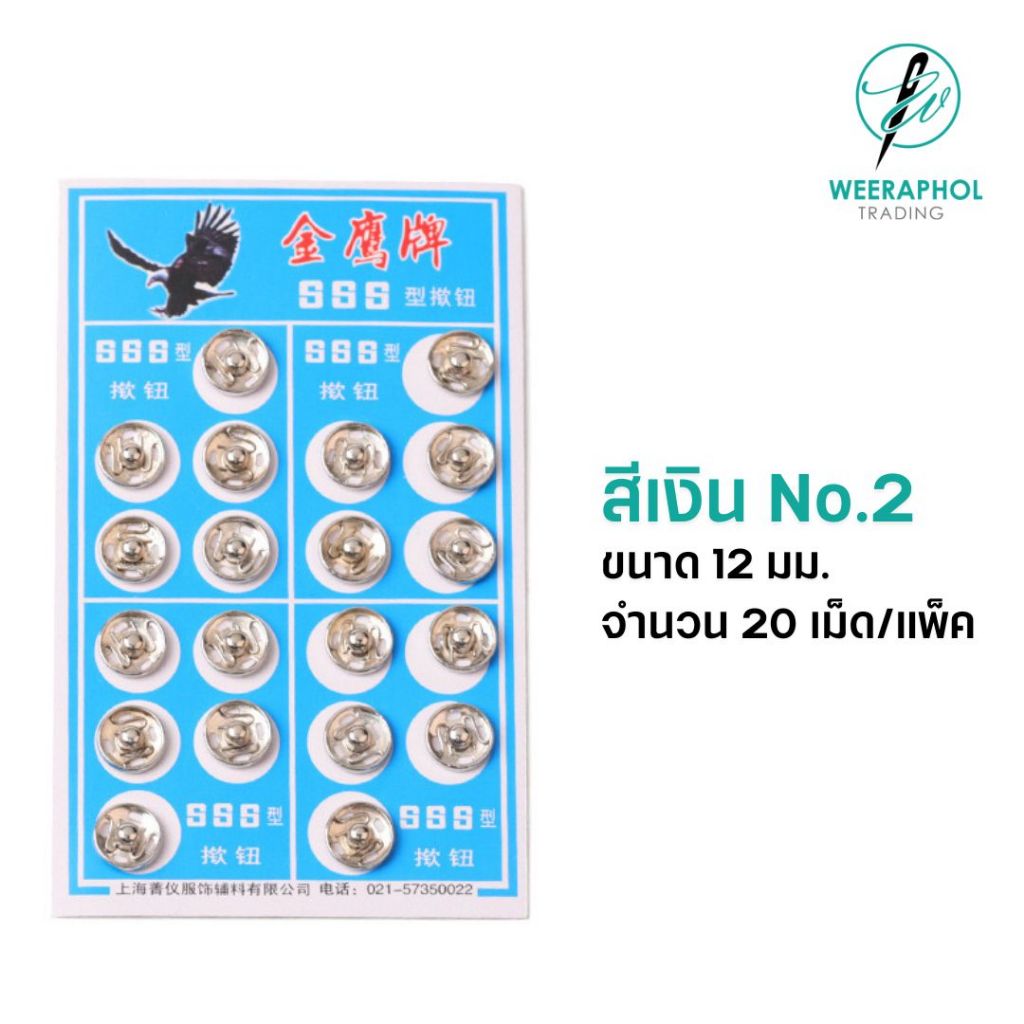 รูปภาพ 6