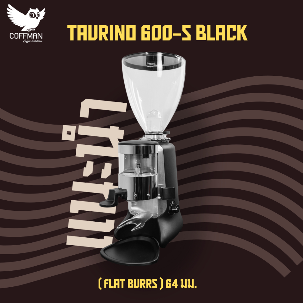 เครื่องบดเมล็ดกาแฟ Taurino 600-S  Black  รับกระกัน 1 ปี