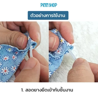 สายยางยืดถักคุณภาพดี ยี่ห้อ VENUS เบอร์ 4, เบอร์ 6, เบอร์ 8, เบอร์ 10, เบอร์ 12, เบอร์ 14, เบอร์ 16 ความยาว 12 หลา