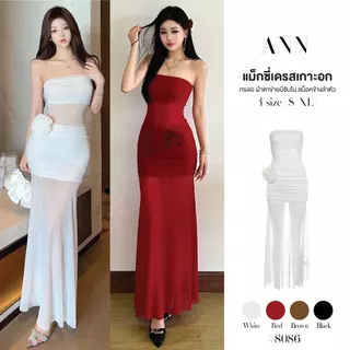 แม็กซี่เดรสเกาะอกสีขาว ผ้าตาข่ายมีซับใน ช่วงเอวและท่อนล่างซีทรู เซ็กซี่ แถม! เข็มกลัดดอกไม้ #8086