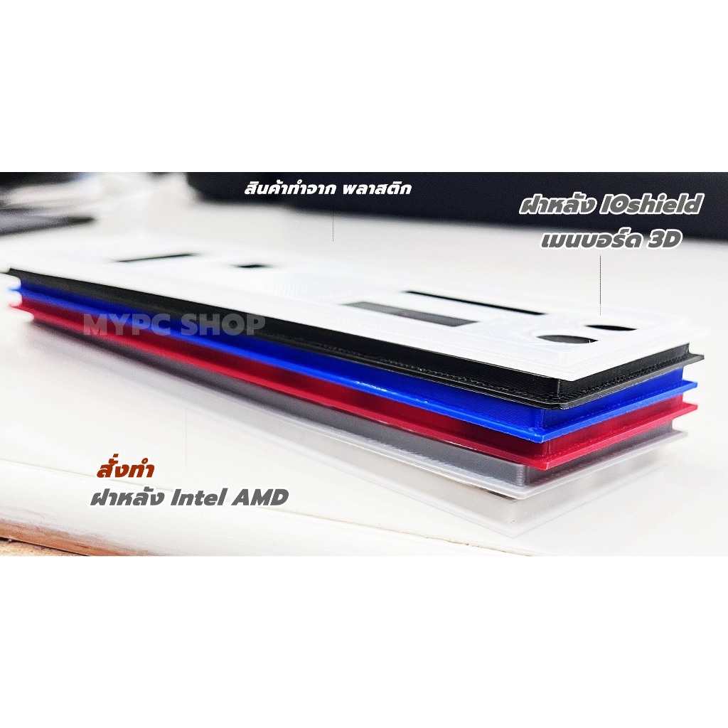 🆙 พร้อมส่ง :: ฝาหลังเมนบอร์ด :: ASROCK B450M STEEL LEGEND :: ฝาหลังเทียบ - รูปที่ 5