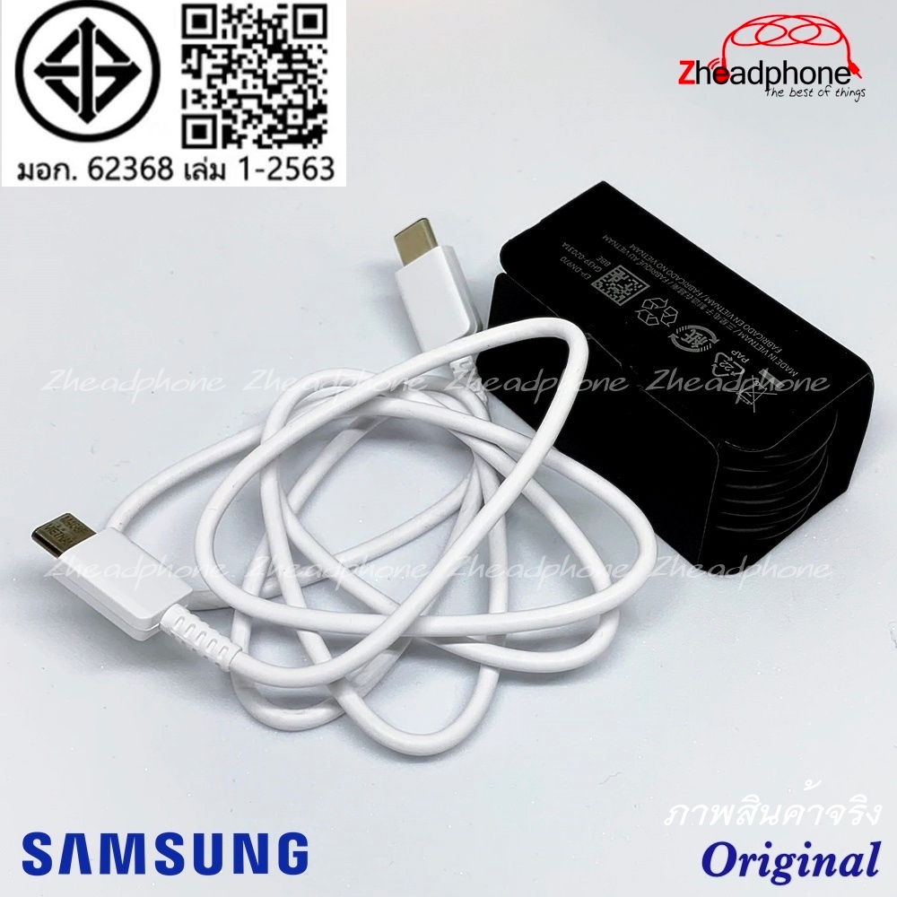 สายชาร์จ 3A Type-C to Type-C Samsung ใช้ร่วมกับหัวชาร์จ 25W