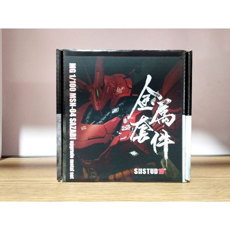 (พร้อมส่ง) ชุดแต่งท่อ MG Sazabi. สีทอง SH Studio