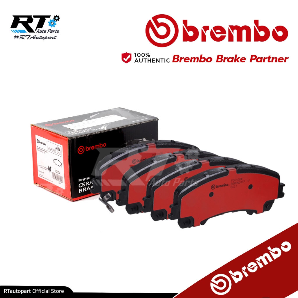 Brembo ผ้าดิสเบรคหน้า Nissan X-Trail เครื่อง2.0 2.5 T32 ปี14-24 | ผ้าเบรค | P56 106N