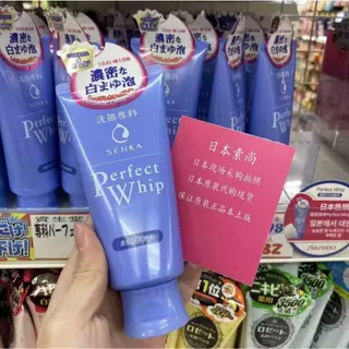 นำเข้าจากญี่ปุ่น สินค้าญี่ปุ่น Senka Perfect Whip Foam Collagen 120g โฟมล้างหน้า ล้างหน้าเนื้อวิป ชิเซโด้ โฟมล้างหน้า