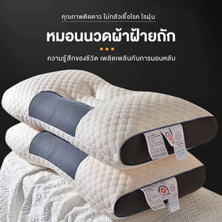 หมอนเมมโมรี่โฟม หมอนป้องกันกระดูกสันหลังส่วนคอ หมอนป้องกันค รองรับการแบ่งพาร์ติชั่น 3 มิติ พอดีกับส่วนโค้งของด้านหลังคออ