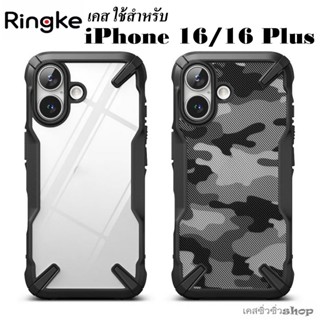 Ringke Fusion-X เคส สำหรับ iPhone 16/ iPhone 16 Plus เคสกันก…