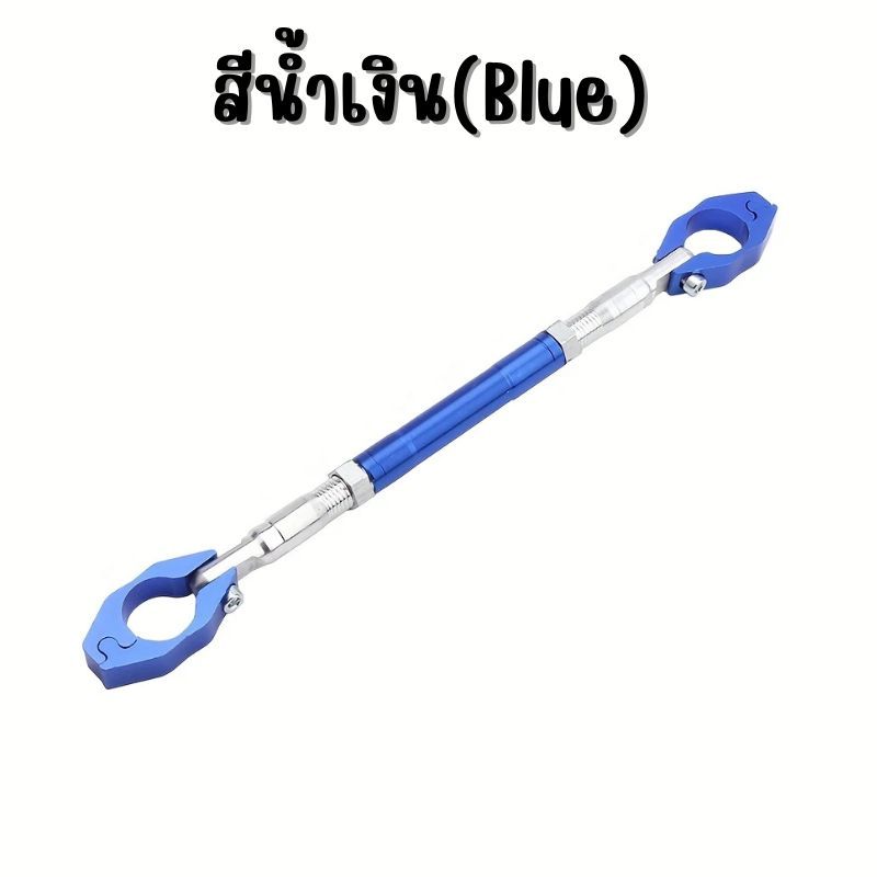 บาร์ค้ำแฮนด์มอเตอไซร์อลูมิเนียม CNC ใช้ได้กับรถหลายรุ่น / G0124 ราคา ถูกที่สุด ดีลบีเคเค แกลเลอรีภาพที่ 7
