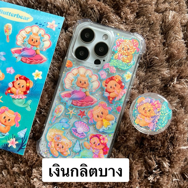 (เหลือน้อย ไม่ผลิตเพิ่ม)เคส Butter Bear ลายใหม่ ลิขสิทธิ์แท้ ธีมเมอเมด เงือกน้อยแสนสวย ต้อนรับ summer ราคา ถูกที่สุด ดีลบีเคเค แกลเลอรีภาพที่ 6
