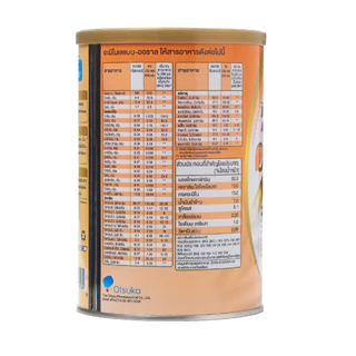 AMINOLEBAN-ORAL Orange Flavor 450 g. อะมิโนเลแบน-ออราล 450 g. อาหารชนิดผงเฉพาะผู้ป่วยด้วยโรคตับ กลิ่นส้ม จำนวน 3 กระป๋อง