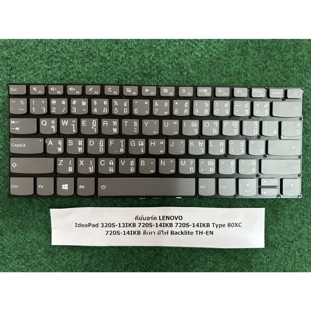 Keyboard Notebook LENOVO IdeaPad 320S-13IKB 720S-14IKB 720S-14IKB Type 80XC 720S-14IKB สีเทา มีไฟ Ba