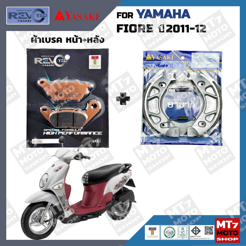 ผ้าเบรค YAMAHA FIORE ปี2011-12 YASAKI REVOTEQ/SUPER แท้