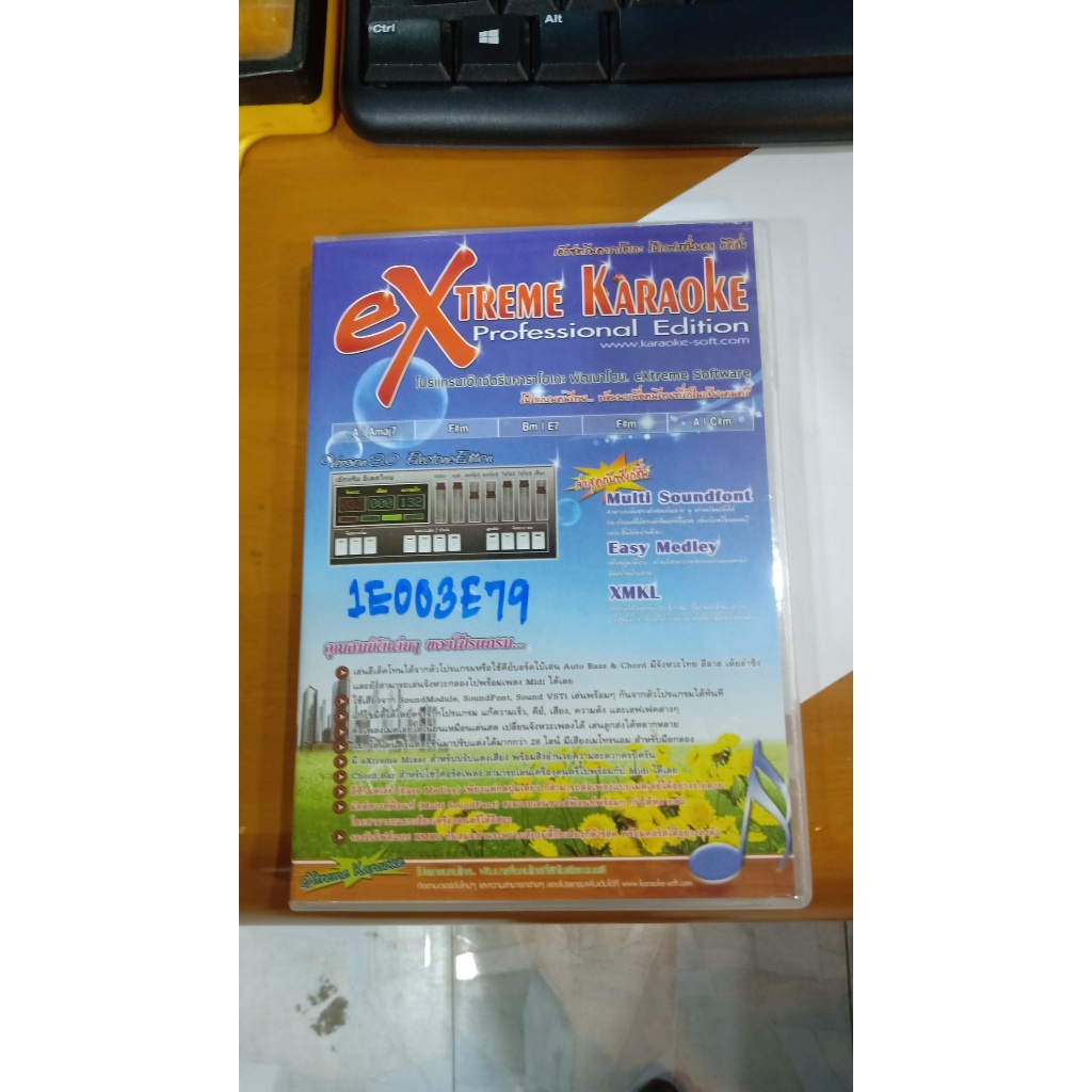 คาราโอเกะ extreme karaoke V3 ของแท้ พร้อมใช้งาน พร้อมเพลง 2 แสนเพลง อดีตถึงปัจจุบัน 2568