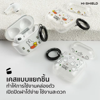 HI-SHIELD AirPods Case เคสกันกระแทกแอร์พอด รุ่น Miffy022