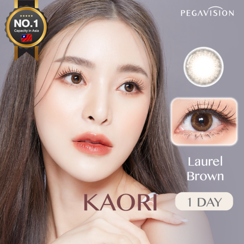 PEGAVISION คอนแทคเลนส์สี รายวัน รุ่น KAORI สี Laurel Brown (10 เลนส์/กล่อง)
