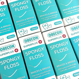OBECON Superplus Floss ซูปเปอร์พลัสฟลอส ไหมขัดฟันสำหรับคนจัดฟัน สะพานฟัน รากฟันเทียม 1 กล่อง 50 ชิ้น