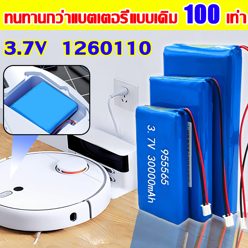 ทนทานกว่าแบตเตอรี่แบบเดิม 100 เท่า แบตเตอรี่ 3.7V ลิเธียมโพลิเมอร์ 20000mAh ลิเธียมโพลิเมอร์ แบตลิเธ