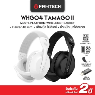 FANTECH หูฟัง หูฟังไร้สาย หูฟังเกมมิ่ง เสียงคมชัด ไมค์ตัดเสียงรบกวน Gaming Headset รุ่น WHG04