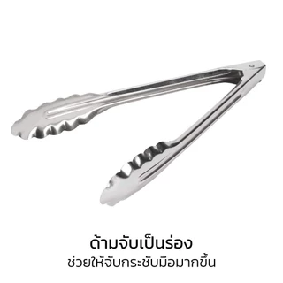 Alechaung คลิปหนีบอาหารสแตนเลส ที่คีบบาร์บีคิว ที่คีบน้ำแข็ง ที่คีบสแตนเลส stainless steel food clip