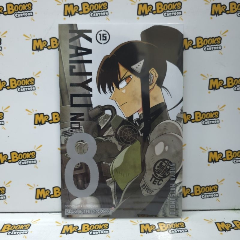 Kaijyu No.8 เล่ม 1-15 (แยกเล่ม)