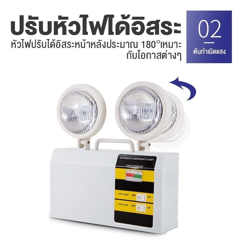 ไฟฉุกเฉิน ไฟชาร์จ ไฟ 220V ไฟทางออกด้านความปลอดภัยจากอัคคีภัย ไฟสำรอง ไฟสำรอง 5730 LED เวลาฉุกเฉินนานพิเศษ ไฟชาร์จ - รูปที่ 5