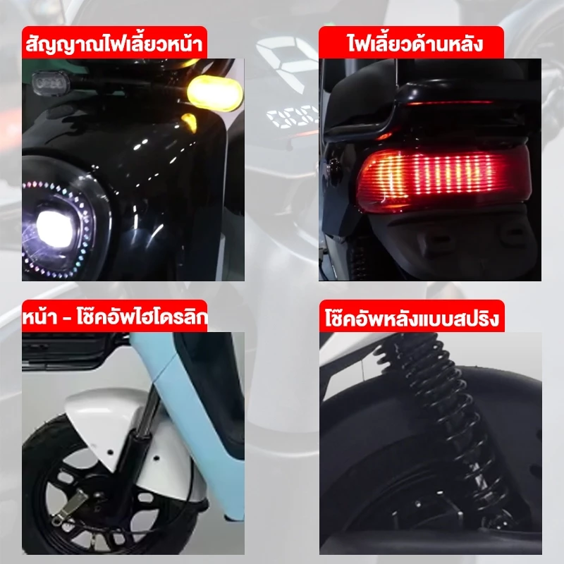 Anchi จักรยานไฟฟ้า 580W LED NFC สมาร์ทล็อค กันน้ำ thumbnail 6