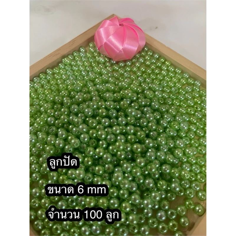 ลูกปัดสีทอง สำหรับทำเหรียญโปรยทาน จำนวน 100 ลูก thumbnail 6