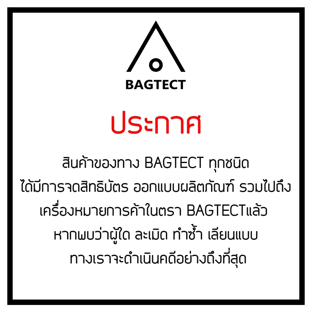 (พร้อมส่ง) ดันทรงกระเป๋าfreitag รุ่น MIAMIWIDE (F260) แบบเต็มใบ (ไม่รวมกระเป๋า)