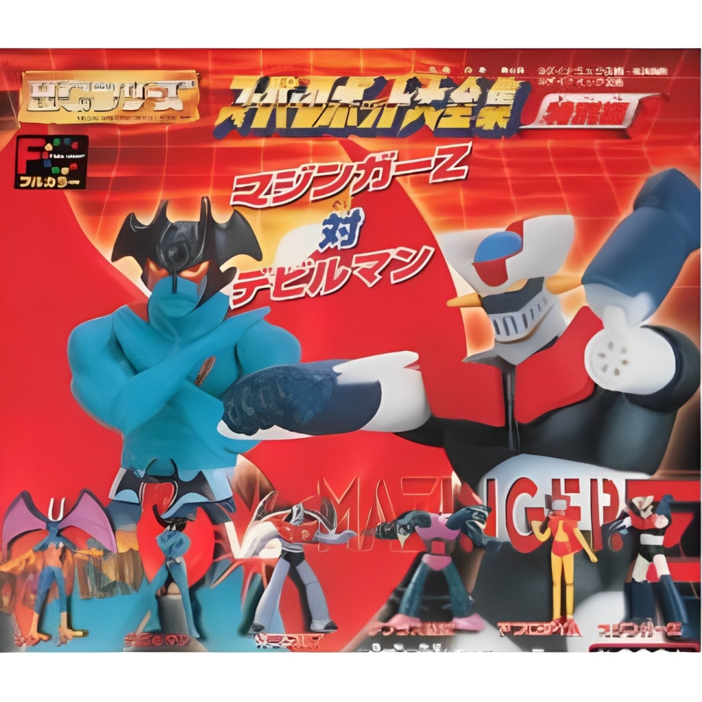 Bandai 1996 Devilman Vs Mazinger Z HG Gachapon Super Robot Daizen Special Edition
