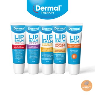 Dermal Therapy Lip Balm 10g ลิปมัน ลิปบาล์ม เดอร์มอลเธอร่าปี…