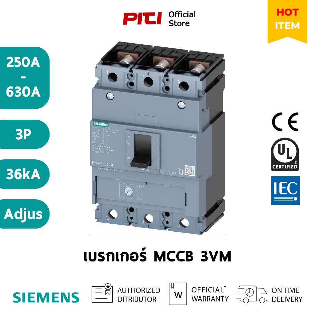 SIEMENS เบรกเกอร์ 3VM 3P 200A - 630A 36kA MCCB Adjustable TM220 ATFM