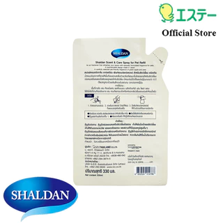 Refill Shaldan Scent & Care Air Freshener For Pet: Fruity Garden สเปรย์ดับกลิ่น สำหรับสัตว์เลี้ยง แบบเติม
