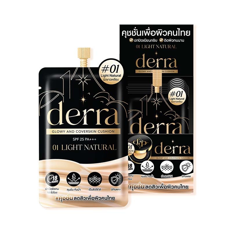Derra คูชชั่น glowy & coverskin SPF25 PA+++ 4 กรัม แพ็ก 6 ชิ้น